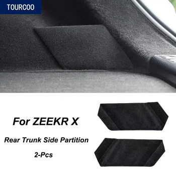 Для ZEEKR X Органайзер для заднего багажника, перегородка с обеих сторон, модификация автомобиля, Коробка для хранения задней двери